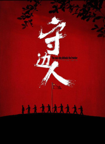 国产午夜免费一区二区三区