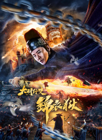 国产午夜免费一区二区三区